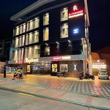 Hotel Rajdhani Μπανγκαλόρ Εξωτερικό φωτογραφία