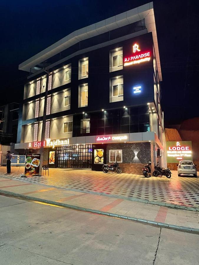 Hotel Rajdhani Μπανγκαλόρ Εξωτερικό φωτογραφία